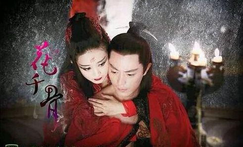 花千骨大结局:小骨变妖神 白子画成男宠