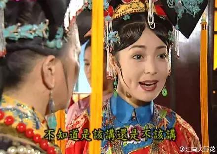 看完这个,你还敢说自己看过还珠格格和纪晓岚么?
