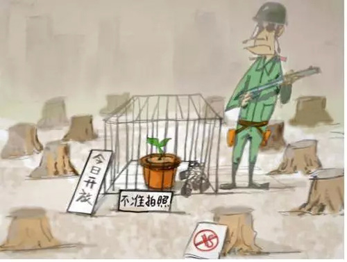 环保漫画《参观》 保护环境人人有责