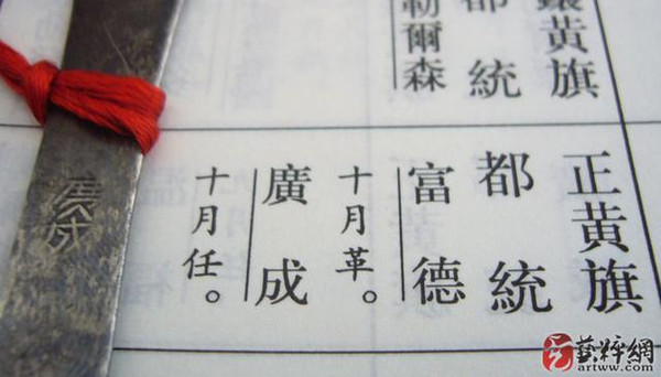 刻字簪简谱_簪花泪简谱