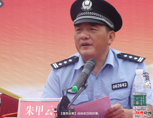 副 县 长,县公 安 局局 长 朱甲云帅气年轻的秦老板声音显得有些哽咽