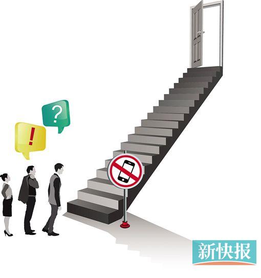 广州一公司出台安全指引 员工爬楼不得打电话