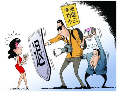 “小三劝退师”最高收费上百万 /CFP