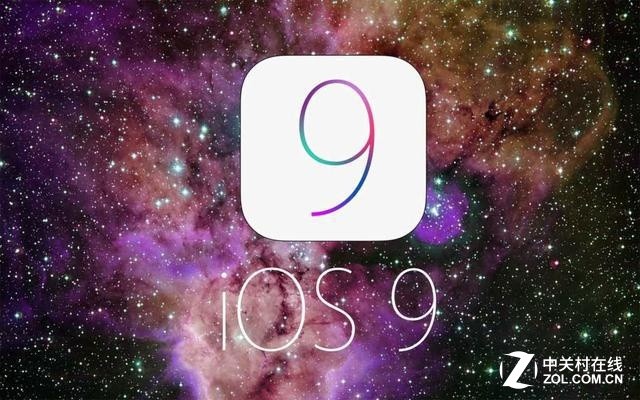 iOS 9 Beta 更新来了？告诉你为什么不能更新！ 