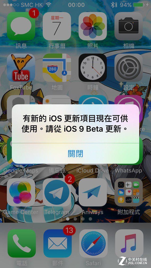 iOS 9 Beta 更新来了？告诉你为什么不能更新！ 