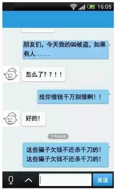 催熟人冒充人口普查