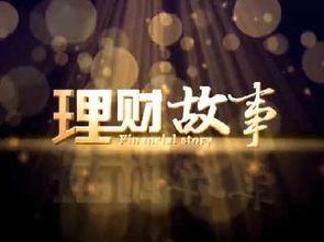 指数型基金推荐:因为目前的市场估值相对较低
