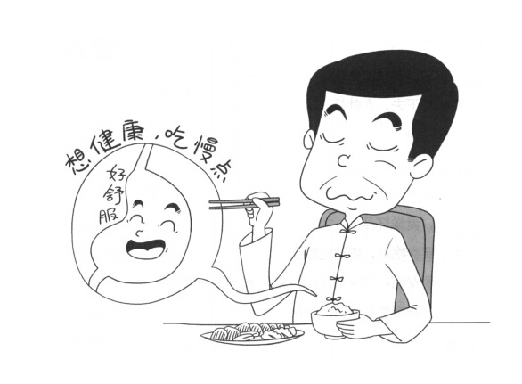 请细嚼慢咽——口水中的13种消化酶可分解致癌物!