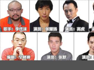 盘点那些曾吸过毒的明星们