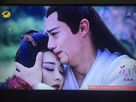 《花千骨》大结局看了吗?后来大家都是这么吐槽的