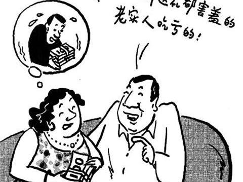 现在社会做老实人吃亏吗?