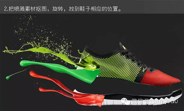 【ps教程】制作动感液化运动鞋图片