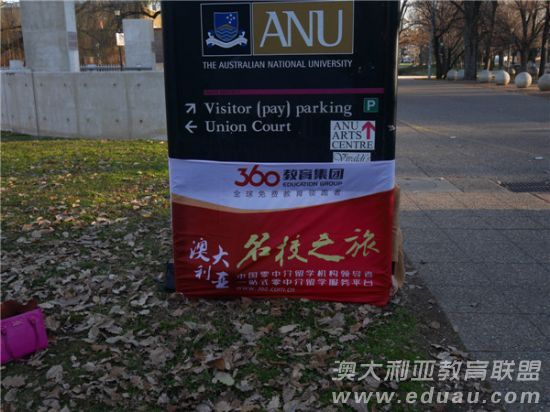 澳大利亚国立大学面积