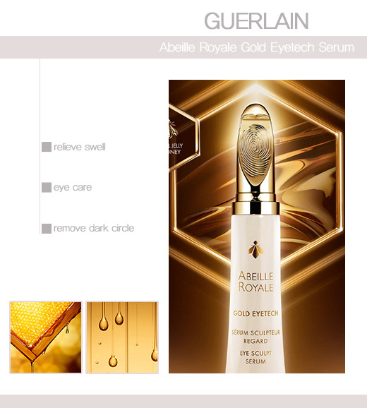 2. 娇兰(guerlain)abeille royale gold eyetech