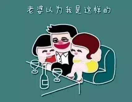 男人的苦