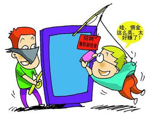 学费网上v学费刷单,被骗光女孩女生-搜狐男生八分之三是半年的图片