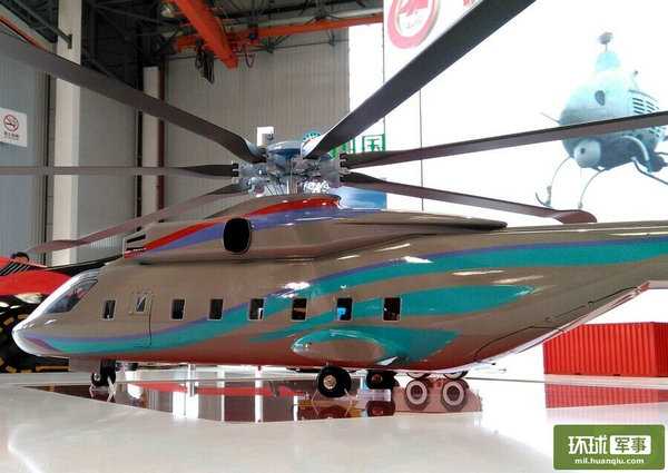 国产38吨重型直升机震撼亮相 外型威猛