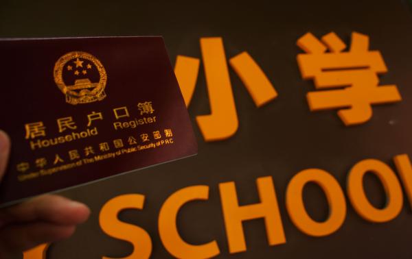 南京市民再诉教育局:就近入学为何不能按最近入学 - 河南新闻 - 资讯TV网