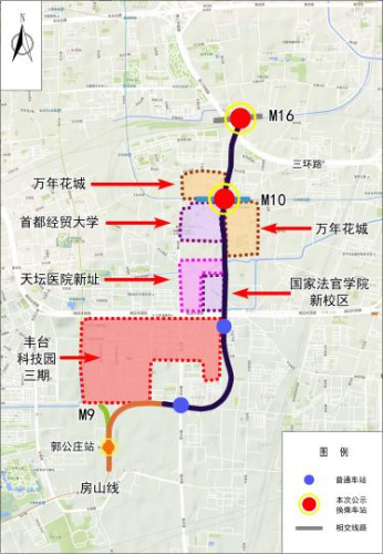 5条北京地铁线有望年内开工 换乘站设计10日起