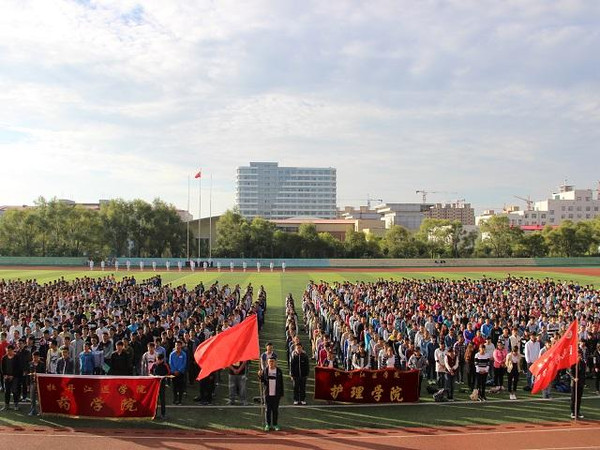 牡丹江医学院举行新学期升国旗仪式