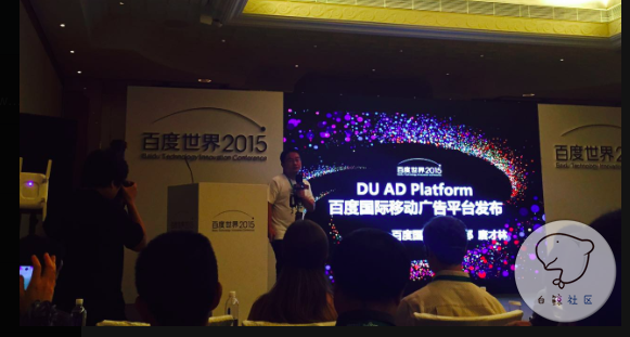 百度发布国际移动广告平台--DU AD Platform