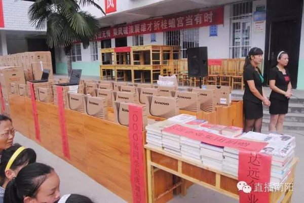 爱心企业家范虎城为母校捐赠物资30万元