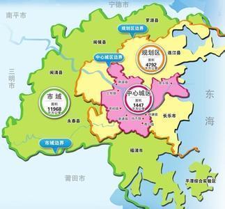 国务院批复成立福州新区 国家级新区已达14个