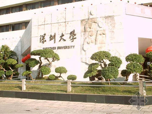 深圳大学成人高考接受报名
