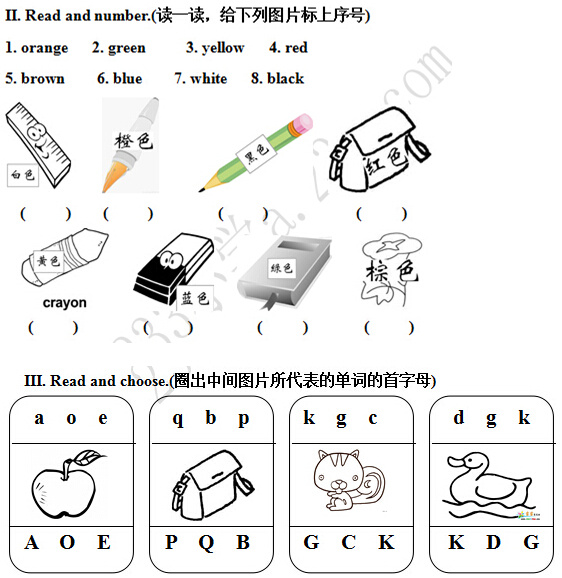 人教版小学三年级英语上册第二单元测试题