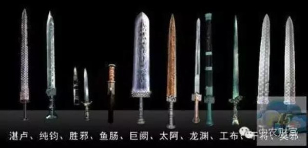 中国历史上的十大名剑
