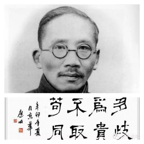 "多岐为贵,不敢苟同"是蔡元培先生关于如何治学的一句名言:有不同