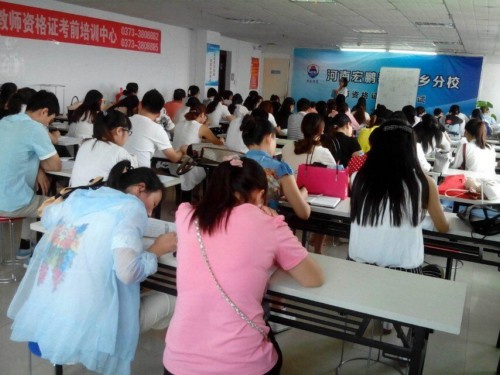2015年河南省中小学教师资格证报名时间特此