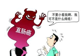 细心著健康——从便血区别痔疮与大肠癌