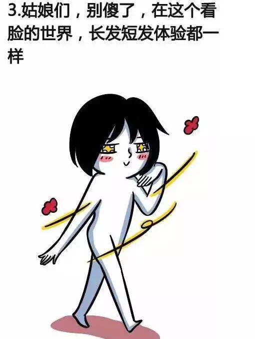 Ů˼̷ʮ