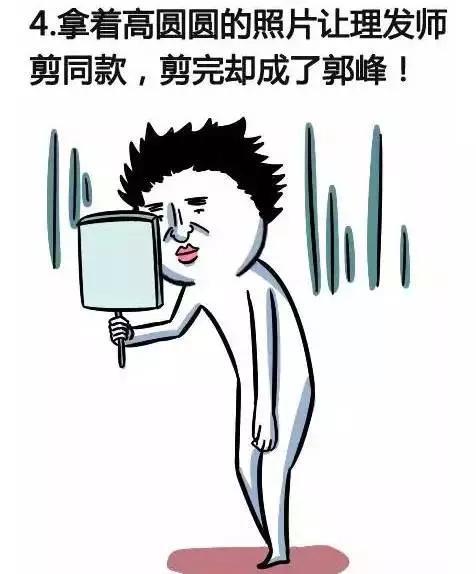 :ϴͷһˬ!Ҫ!˵ϴϴ!