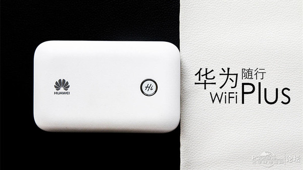的华为随行wifi图片