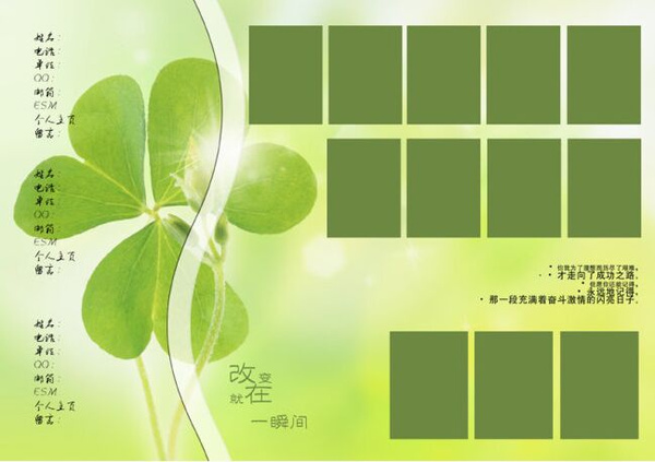 散户必读:明日股票必然大涨!