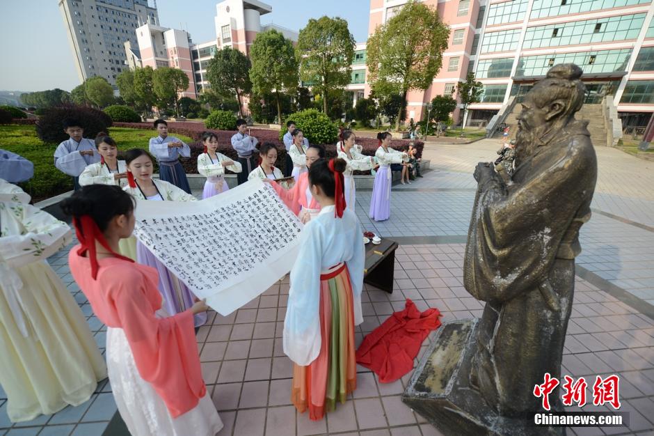 湖南大学生教师节着汉服 向孔子像行拜师礼(组