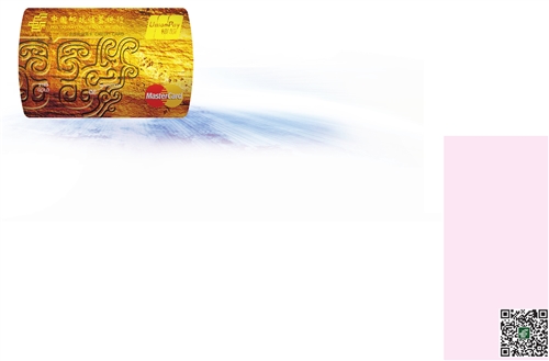邮储银行重磅首推 双品牌全币种信用卡(图),邮
