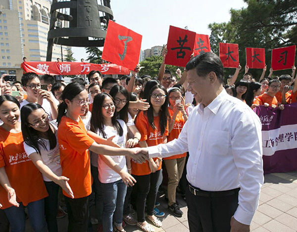 2014年9月9日，习近平来到北京师范大学看望一线教师，向全国广大教育工作者致以节日祝贺。