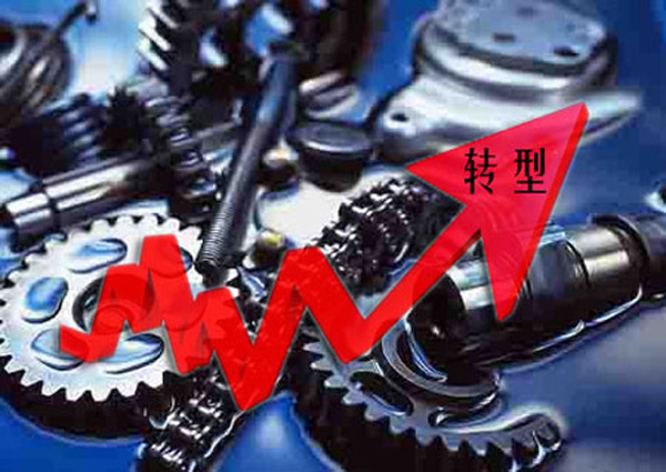 报告|中国工业4.0:制造业转型升级之路