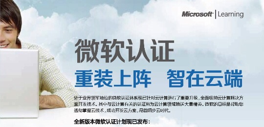 新浪微博认证怎么弄? V申请教程解析-搜狐