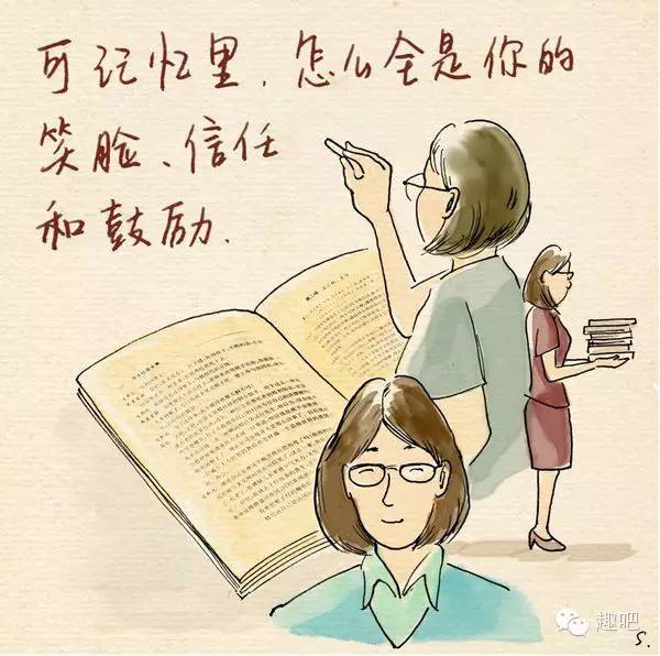 老师辛苦付出的感谢话