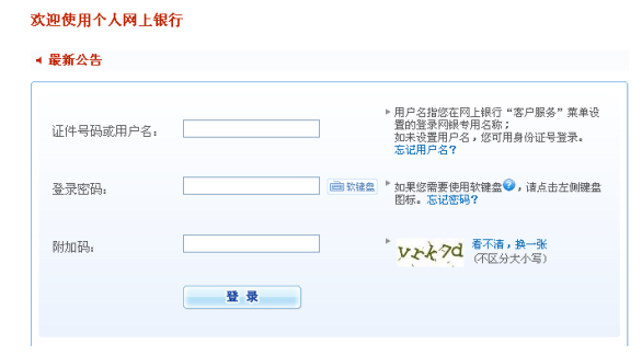 华夏商品建行签约解约流程