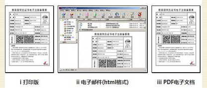 不需要学历可以考的证