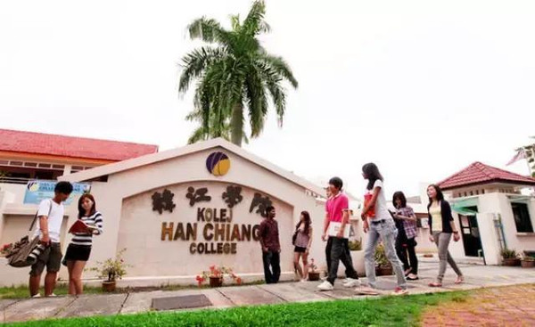 马来西亚移民:喜讯!大马留学生政策大放宽!