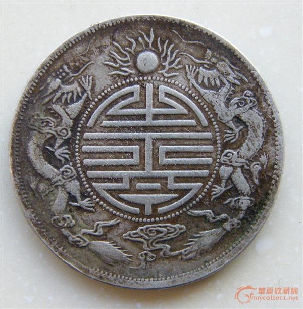 什么叫元宝纹 mp31396292_1441880483615_4.jpeg