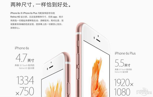 苹果iPhone 6s\/6s Plus官方功能图赏