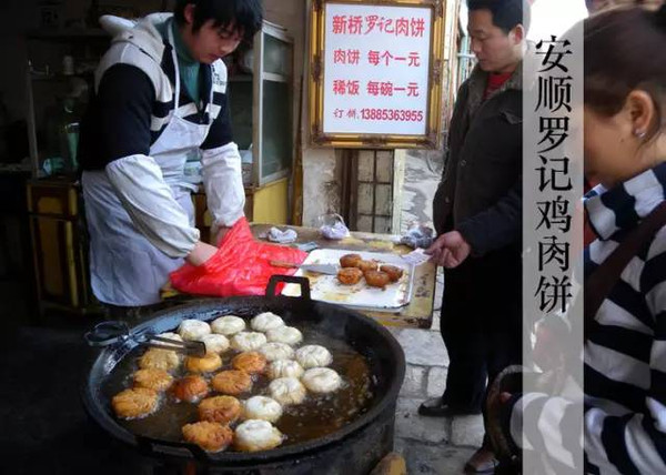 安顺盘县人口_盘县竹海镇人口(3)