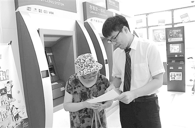 理财销售、财富管理规划是社区支行的主要业务之一。图为中国民生银行北京新景家园社区支行的员工在为客户介绍相关产品。